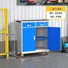 Gabinete de herramientas de ferretería reforzado de alta resistencia, carrito de herramientas móvil para taller de fábrica, caja de almacenamiento de herramientas de reparación de grado industrial con cerradura