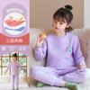 Traje de ropa interior acolchada para niñas, ropa de otoño para niños, pantalones largos, ropa cálida para el hogar, ropa de otoño e invierno para niños, traje de fábrica al por mayor