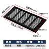 Orificio de Ventilación Disipación de Calor Negro Plateado Gabinete para Zapatos Rectangular Malla Transpirable Gabinete de Ventilación Armario de Vestir Aleación de Aluminio Malla Transpirable