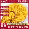 Granos de Camote Morado, Granos Deshidratados Comestibles de Camote Morado, Chips Deshidratados de Camote Morado, Granos de Camote Morado para Sopa, Bebidas Horneadas, Especial para Papilla de Camote Morado