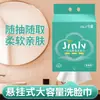Toalla de algodón suave desechable para colgar para salones de belleza, engrosada, sin pelusa, de extracción inferior, doble uso para limpiar el rostro en húmedo y seco