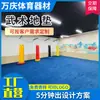 Artes Marciales Sanda Lucha Gimnasia Esterilla Enrollable Salón de Educación Temprana Piso Deportivo XPE Sin Costuras Competición de Porristas