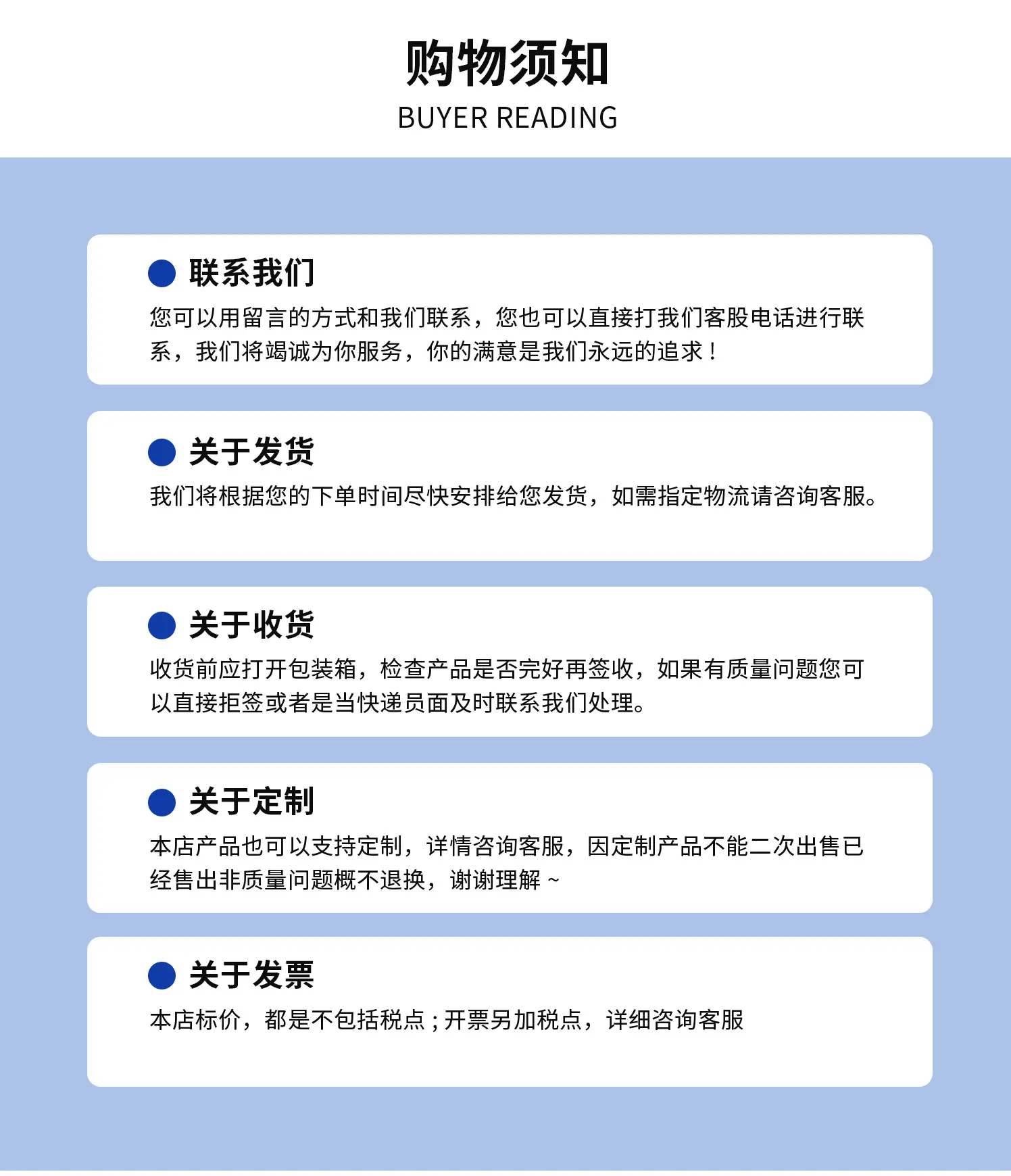 电源线详情页(通用)_06