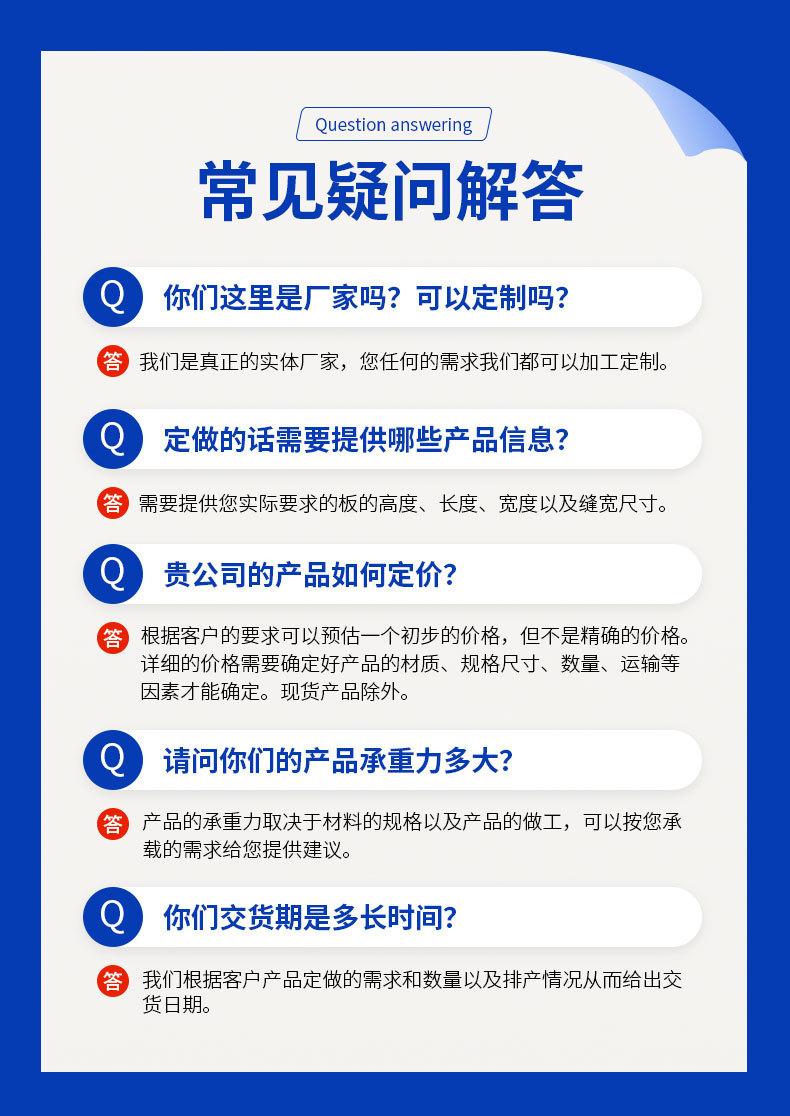 线性盖板详情页_10