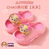 Sandalias de Verano Paw Patrol para Niños y Niñas, Suela Suave Antideslizante para Baño, Niños Sandalias de Playa