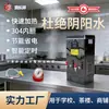 Máquina Automática de Ferver Água Passo a Passo Atacado, Caldeira de Água Comercial, Aquecedor de Água Elétrico, Dispensador de Água, Feito Sob Medida