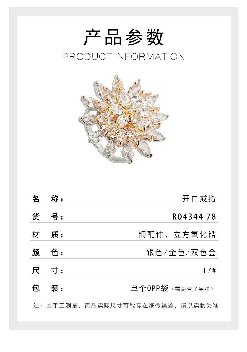 戒指-详情页_02.jpg