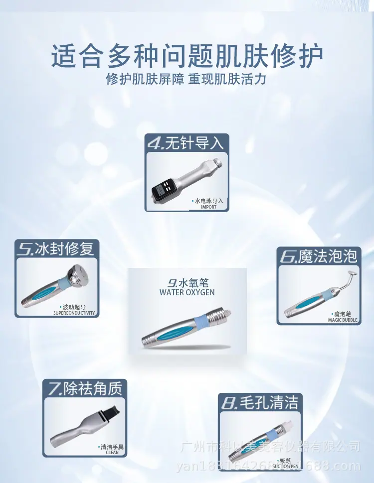 详情页_10