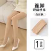 Medias de Tono Nude Color Piel para Mujer, para Realzar las Piernas, Engrosadas, Anti-enganches, Antideslizantes, Finas, Capa Base, Pantimedias de Nuevo Estilo, Otoño e Invierno