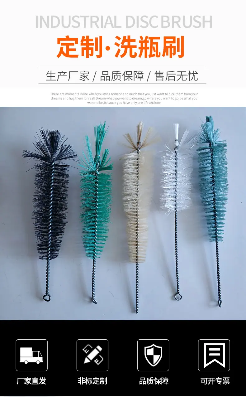 洗瓶刷详情_01.jpg