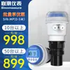 Sensor de Nivel de Líquido Ultrasónico Integrado Tipo Split, Transmisor de Nivel de Agua Sin Contacto, Medidor de Nivel de Líquido para Control de Aguas Residuales
