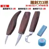 Cuchillo de talla para carpintería profesional, cuchillo de recorte, cuchillo para tallar cucharas, cuchillo curvo, cuchillo para tallar madera, cuchillo para tallar cucharas, juego de herramientas para tallar