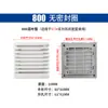 Gabinete Gabinete de Controle Ventilador Filtro Caixa de Distribuição Veneziana 801/802/803/804/805/806/807