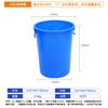 Barril de Plástico Grande para Exteriores Cubeta de Alimentos Engrosada Hogar Portátil Fermentación Cubeta para Vino Azul y Blanco Esterilización Cubeta Química