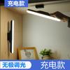 Luminária de mesa pequena para proteção ocular Material escolar para estudante universitário LED recarregável de cabeceira USB Adoção no quarto Luminária para dormitório estudantil