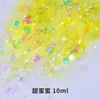 Material de chimenea Dream Early Summer Glitter Diy, purpurina en polvo fina, purpurina láser mixta, purpurina hexagonal, lentejuelas