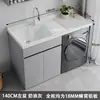 Directo del fabricante: Gabinete de lavandería para balcón de aluminio tipo panal con lavadora de carga frontal integrada y lavabo para ropa