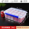 Caixa Retangular Grande de Plástico Transparente para Armazenamento de Alimentos para Frutas e Vegetais, Adequada para Geladeira, Freezer, Micro-ondas, Grau Alimentício, Uso Comercial, Selada