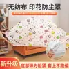 Funda antipolvo de cobertura total para muebles, funda protectora antipolvo de tela no tejida elástica, funda de cama a prueba de polvo