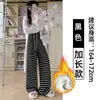 Pantalones Casuales de Punto a Rayas de Pierna Ancha para Mujer, Nuevo Estilo Otoño/Invierno 2026, de Cintura Alta, Holgados, Adelgazantes, Forrados de Polar, Pantalones Casuales