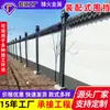 Cercas Pré-fabricadas, Cercas Metálicas Pequenas Cobertas com Grama, Cercas Pré-fabricadas para Canteiros de Obras e Projetos Municipais, Cercas para Construção de Metrô