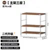 Estantería de Pie, Estante Lateral Estrecho Contra la Pared, Estantería de Estilo Japonés para Sala de Estar y Cocina, Estante Doméstico, Estantería