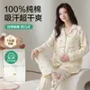Pijama de Primavera/Otoño para Mujer con Sujetador Incorporado, Manga Larga Pantalón Largo, Cárdigan de Solapa, para Lactancia, Prenatal, Postparto, Ropa de Casa
