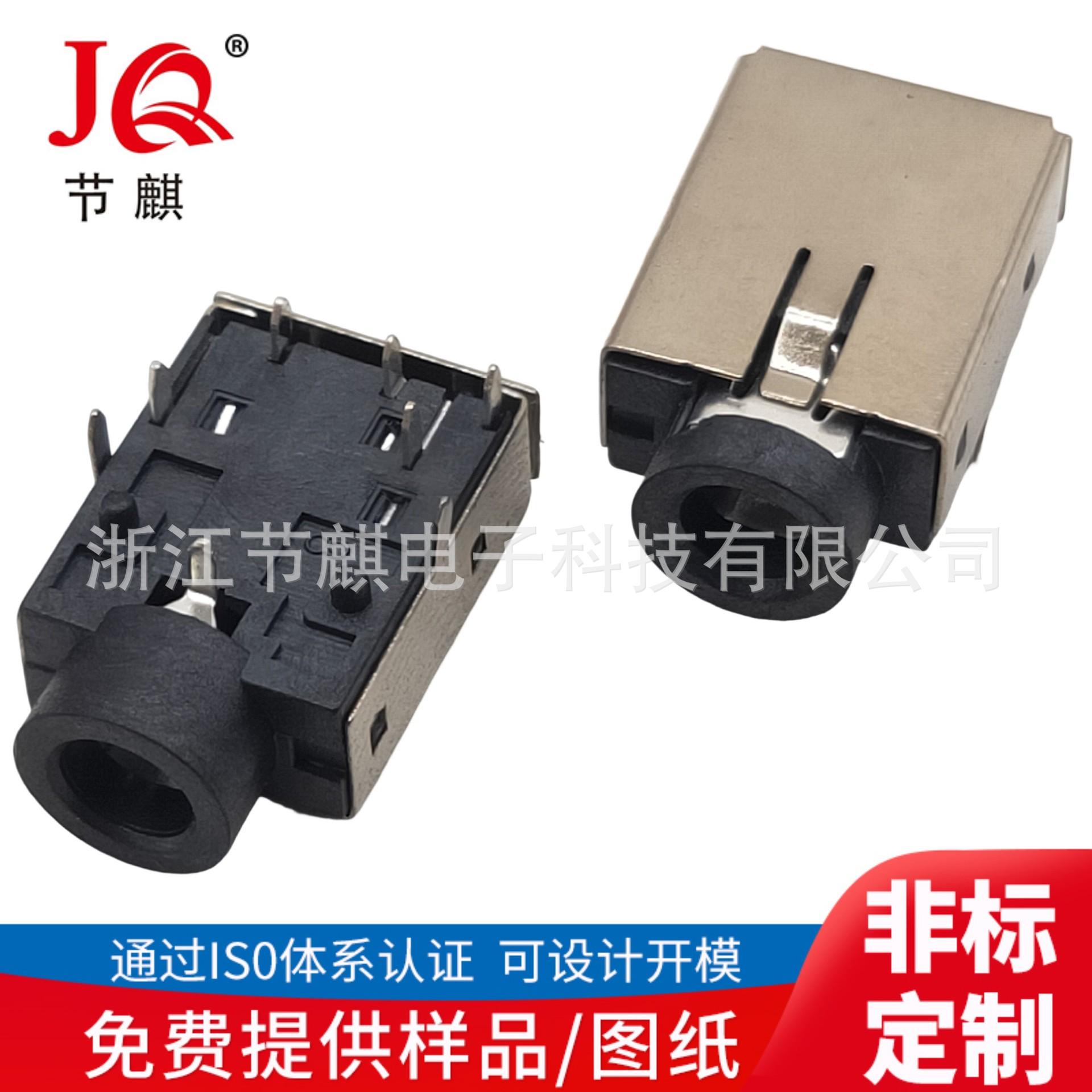 JQ-PJ-30530-V (1)