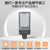 Nova luminária de rua solar externa curva grande angular luz de jardim à prova d'água IP65 lente de alta potência iluminação LED