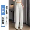 Pantalones anchos de mujer estilo coreano 2026 principios de otoño petite alta gama fluidos casual rectos adelgazantes largos