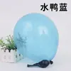 Globo redondo de látex mate engrosado de 10 pulgadas y 2,2 g, juego de impresión de globos mate para boda y fiesta de cumpleaños