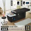 Cama Eléctrica para Lavado de Cabello con Circulación de Agua y Vaporizador, Calentador de Agua para Salones de Belleza y Peluquerías, Especializada para Masaje, Exportación Transfronteriza