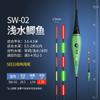 Peixe Float High Sensitive Luminoso Float Fishing Tackle Fish Float Venda por atacado Night Fishing Crucian Carp Float Super Float Eye-catching Flutuador eletrônico