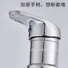 Grifo para Cama de Lavado de Cabello al por Mayor Transfronterizo Peluquería Barbería Válvula Mezcladora de Agua Fría y Caliente Salón de Belleza Válvula Mezcladora Cama de Masaje Universal
