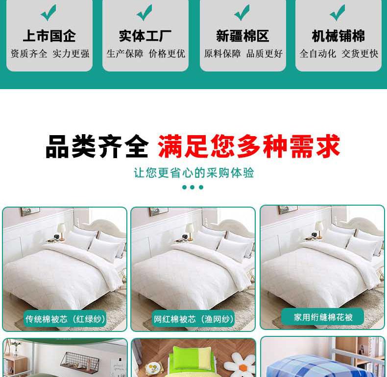 2023年详情-棉被-恢复的_03