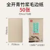 Tinta de Caligrafía Yidege Tinta Especial para Escribir con Pincel Botella Grande de 500g para Principiantes en Pintura China y Práctica de Caligrafía Cabeza de Nube