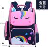 Mochilas Escolares para Estudiantes de Primaria, Mochilas Escolares de Dibujos Animados para Niñas, Mochilas para Niños de 1º a 6º Grado, Bolsas para Tutorías, Bolsas de Espacio para Niños de 5 a 12 Años