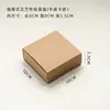 Caixa de Presente Estilo Gaveta com Padrão Exquisito, Caixa de Papel Kraft para Presentes de Feriado, Etiquetas de Cera para Velas Perfumadas DIY, Caixa de Bolo da Lua