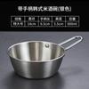 Cuenco Sazonador para Snacks Estilo Coreano con Asa, Cuenco Dorado para Arroz, Cuenco de Acero Inoxidable para Camping Sake, Restaurante de Barbacoa