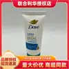 Limpiador Facial Hidratante Dove 30g Suave y No Irritante Limpiador Facial Pequeño Portátil Viaje de Negocios Dropshipping
