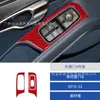 Adequado para 2016-2022 Porsche 718 Interior do Carro Modificado Fibra de Carbono Adesivos Decorativos de Janela e Porta