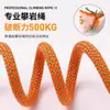 Cadena P Cuerda P Cuerda de tracción para perros Cadena para pasear perros pequeños, medianos y grandes Entrenamiento para perros Nudo a prueba de explosiones Suministros para mascotas Golden Retriever