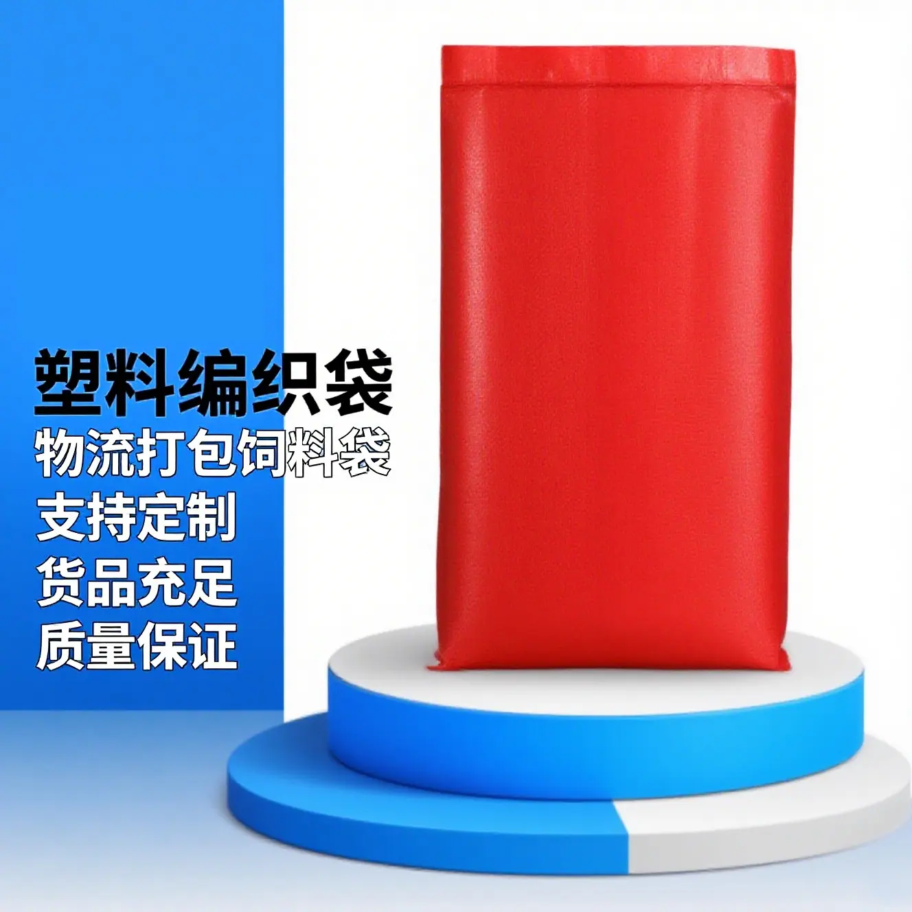 制作电商主图 (13).png