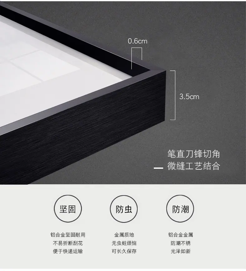 铝合金外框细节详情-最新_03