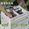 Caixa de Camping, Caixa de Volume para Exterior, Caixa de Armazenamento Dobrável, Caixa de Armazenamento com Tampa Flip-Top, Tampa de Madeira, Caixa de Armazenamento para Porta-Malas de Carro