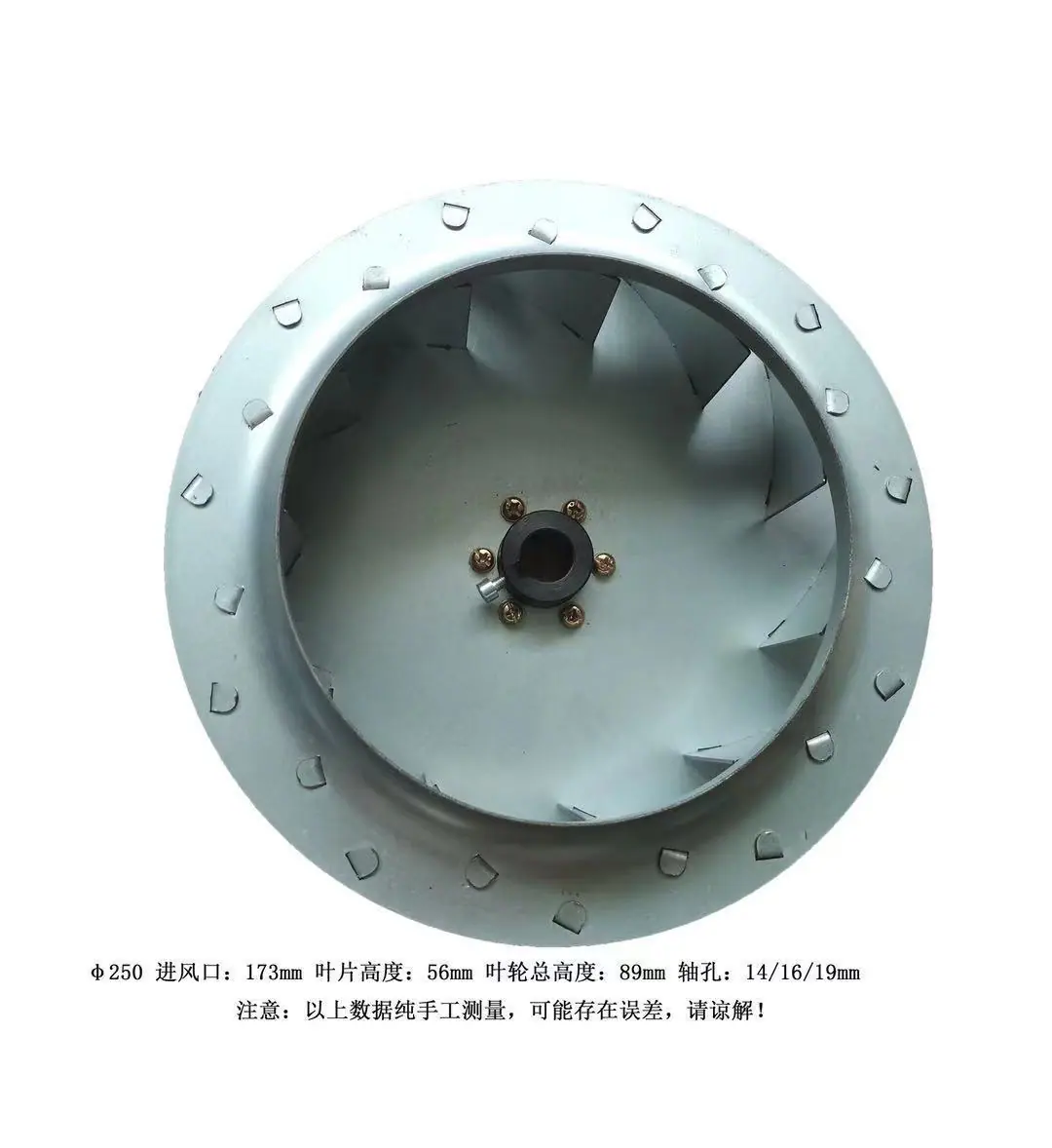 250mm详情