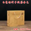 Er Lifan Fuding Chá Branco Bule de Ferro Bule para Folhas de Chá Pekoe Agulha de Prata Peônia Branca Shoumei Caixa de Ferro Saco