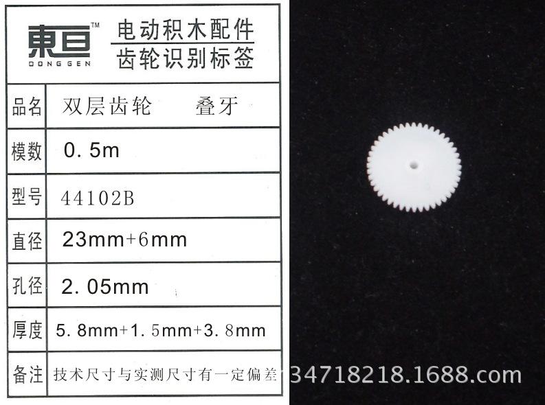 44102B