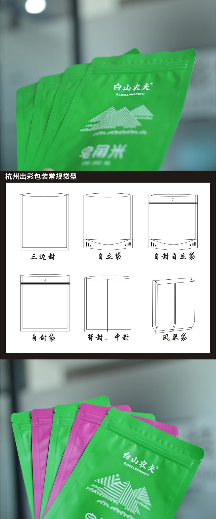 详细页04