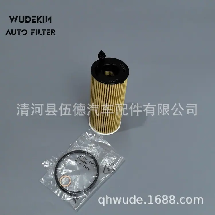 11428575211 -W